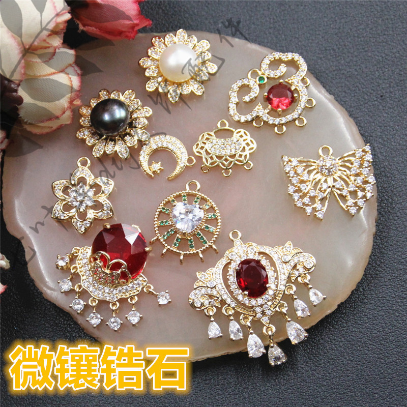 高保色微鑲鋯石星星月亮吊鎖形圓形掛愛(ài)心鉆大蝴蝶結(jié)滿鉆珍珠花朵
