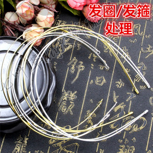 （铁制）3/4mm宽度单层短发箍装饰发圈配件 双层1.2mm粗新娘发配