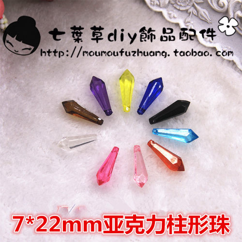 7*22mm柱形珠切面新娘水晶亚克力
