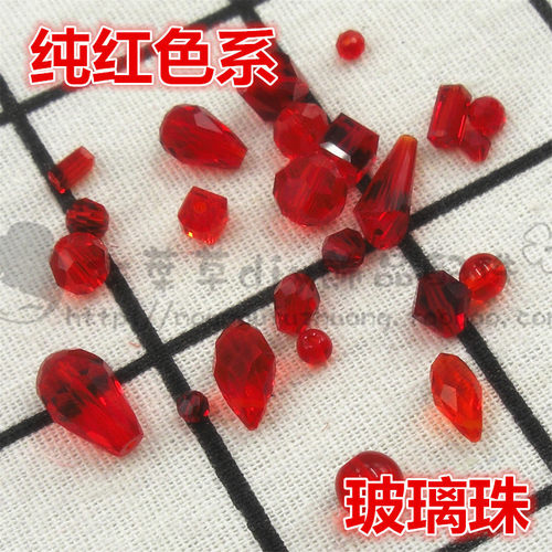 扁圆珠地球珠尖珠方块长方玻璃珠
