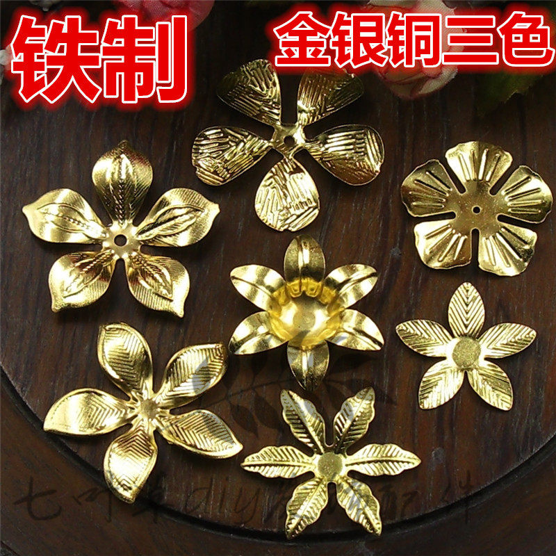 金银铜三色五瓣花花朵铁制压花花片 diy新娘发饰古装头饰步摇配件