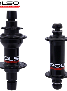 小轮车/BMX表演车对锁轻型铝合金4培林花鼓 前100后110开档 POLSO