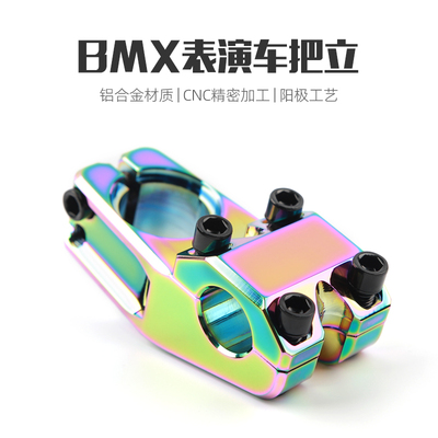 POLSOBMX表演车把立CNC铝合金