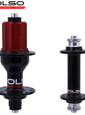 公路车轻型铝合金壳体V刹4培林100/130开档20/24H快拆式花鼓POLSO