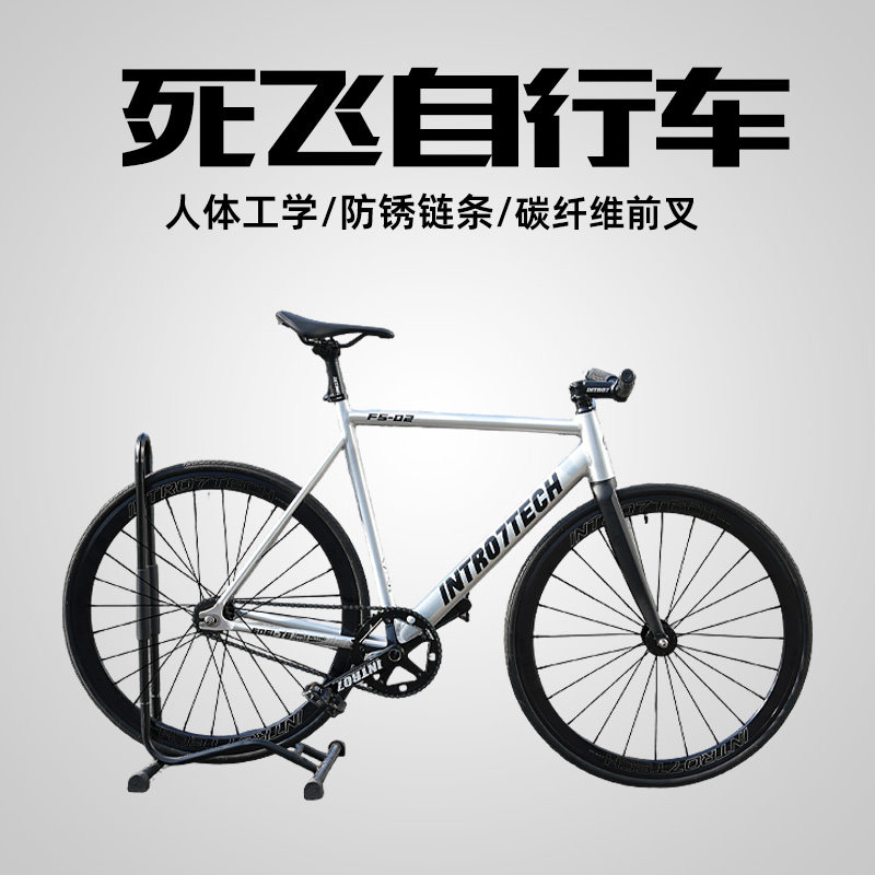 死飞自行车铝本色铝合金车架CNC铝合金牙盘全碳前叉培林花鼓POLSO