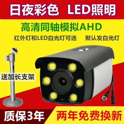 高清led白光灯老式线模拟摄像头