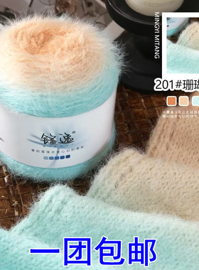 铭逸中粗毛线羊毛混纺柔软亲肤