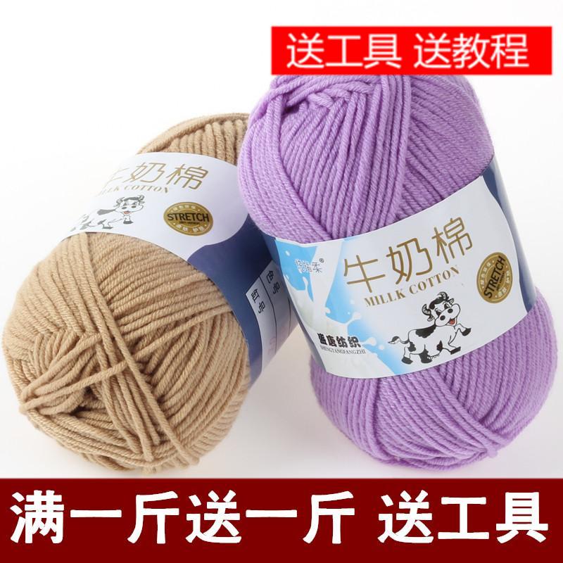 牛奶中粗线宝宝手工编织围巾帽子