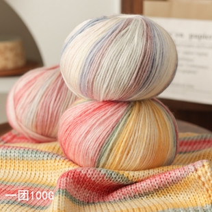 彩色喷毛手染毛线手工编织diy围巾线毛衣宝宝线段染线毯子帽子线