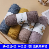 松鼠绒中粗毛线手工diy编织毛衣线勾帽子线宝宝毛线团围巾线批发