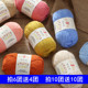 正品 5股精梳牛奶棉手工编织diy钩玫瑰花铃兰花毯子线团宝宝线批发