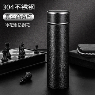 新款商务水杯冰花漆真空304不锈钢礼品保温杯 印logo刻字车载杯子