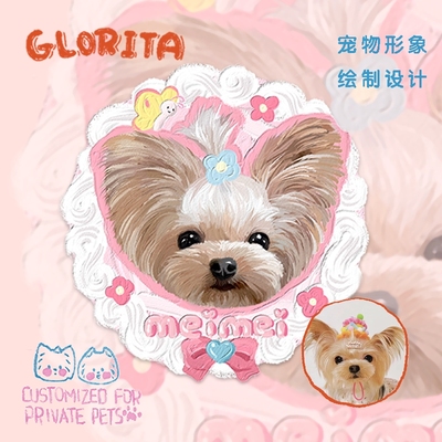 『GLORITA』宠物形象设计 首创蛋糕主题特殊背景设计 手绘油画风