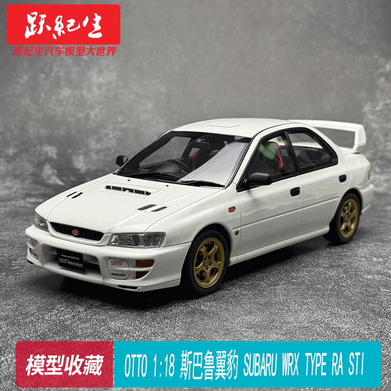 OTTO 1:18 斯巴鲁 翼豹  TYPE RA STI SUBARU WRX汽车模型 OT490