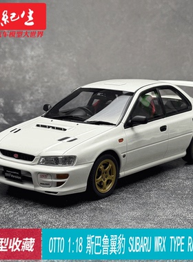 OTTO 1:18 斯巴鲁 翼豹  TYPE RA STI SUBARU WRX汽车模型 OT490