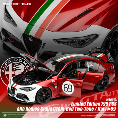 阿尔法AlfaRomeoGiuliaGTA