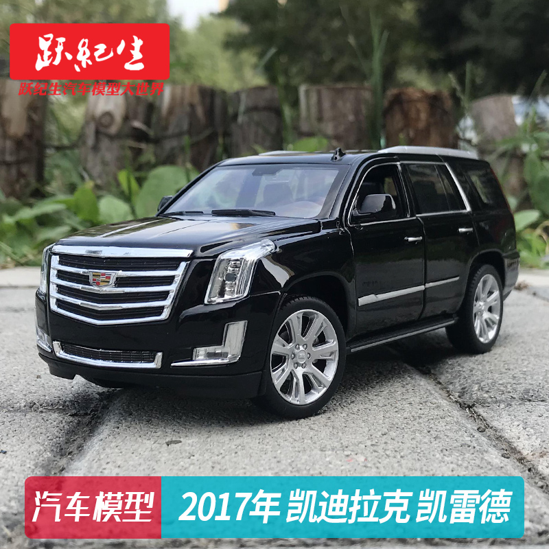 威利 1:27 凯迪拉克2017 凯雷德 越野suv 车模 合金汽车模型 收藏