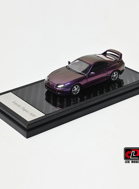 LCD 1:64 丰田 Supra速霸(牛魔王) 第4代Mk4 A80 Toyota汽车模型