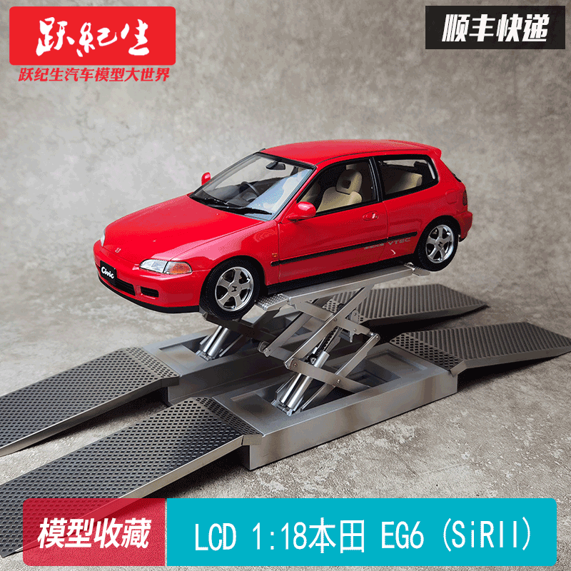 LCD118本田EG6SiR（SiRII）