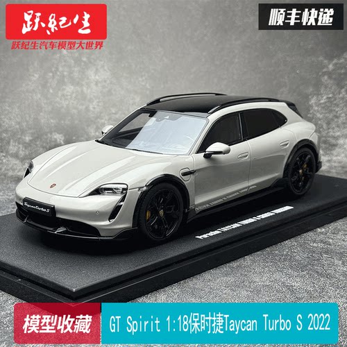 GTSpiritPorscheTaycan