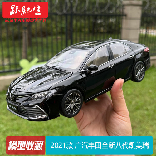 原厂汽车模型合金118