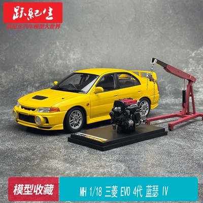 三菱EVO4代蓝瑟IVevolution