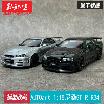 AUTOart118尼桑R34NISMO