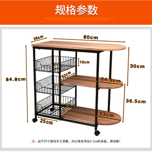 厨房微波炉置物架落地多层放锅碗用品收纳菜篮子置物架子收纳筐架