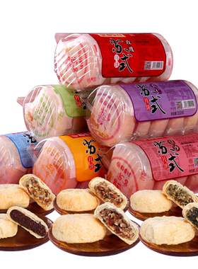 稻香村五仁椒盐散装苏式月饼