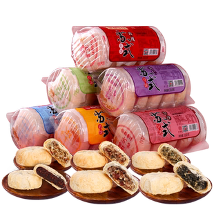 【满减】稻香村苏式月饼五仁酥皮月饼豆沙百果椒盐多口味传统酥饼