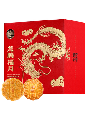 稻香村月饼双层礼盒装蛋黄莲蓉传统五仁月饼多口味中秋节送礼团购