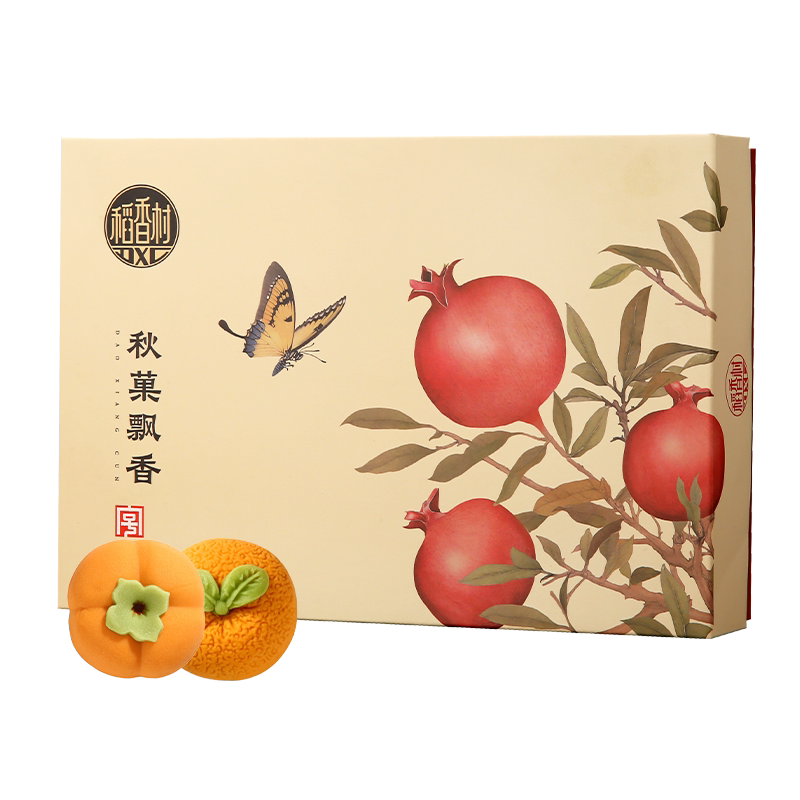 稻香村糕点礼盒伴手礼品手工新中式送礼喜饼零食茶点特产点心礼物