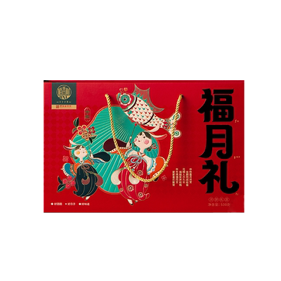 稻香村糕点礼盒装经典月饼新中式特产节日送礼长辈亲戚团购礼品