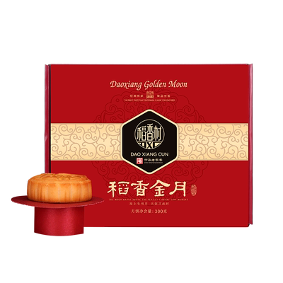 稻香村月饼礼盒装蛋黄莲蓉豆沙五仁多种口味中秋送礼下午茶伴手礼