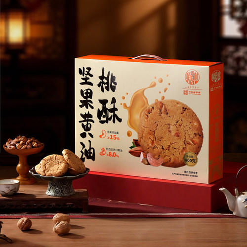 稻香村坚果桃酥饼干点心零食下午茶礼特产茶点小吃盒装