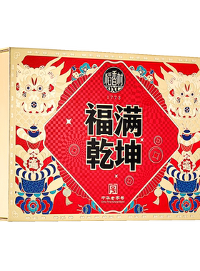 稻香村特产点心糕点礼盒