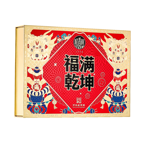 稻香村糕点礼盒传统老式点心零食中式特产食品中秋节送长辈礼品