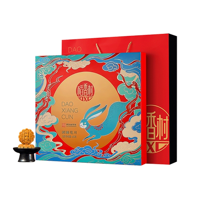 稻香村多口味月饼礼盒