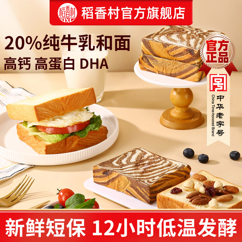 ���߸ơ��ߵ��ס�DHA�������ţ����ͺ�����˾��ͯ���������� 21.91Ԫ