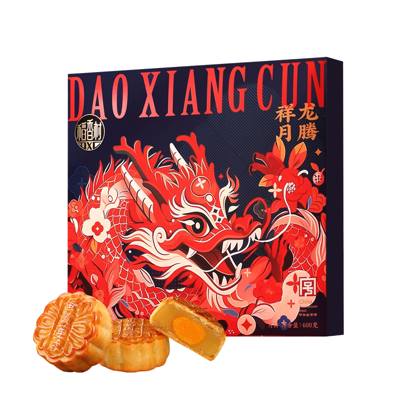 稻香村月饼中秋送礼团购福利新款