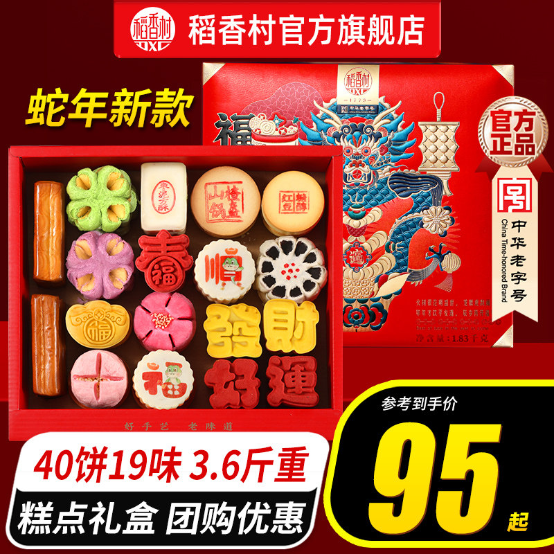 �����������ز���ͳ��ʽ��ʽ������ʳС�Խ�������Ʒ��������