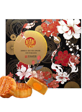 稻香村蛋黄莲蓉五仁多口味月饼