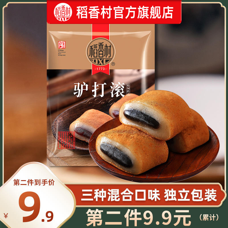 �����¿�����֥��ζ����ζ�ز���ʽ���Ŵ�׸�С���������ʳƷ