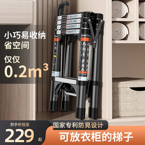 奥鹏家用人字伸缩梯铝合金加厚工程折叠梯子多功能可携式升降楼梯