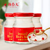 燕春天 即食冰糖燕窝孕妇滋补燕窝75gX1瓶