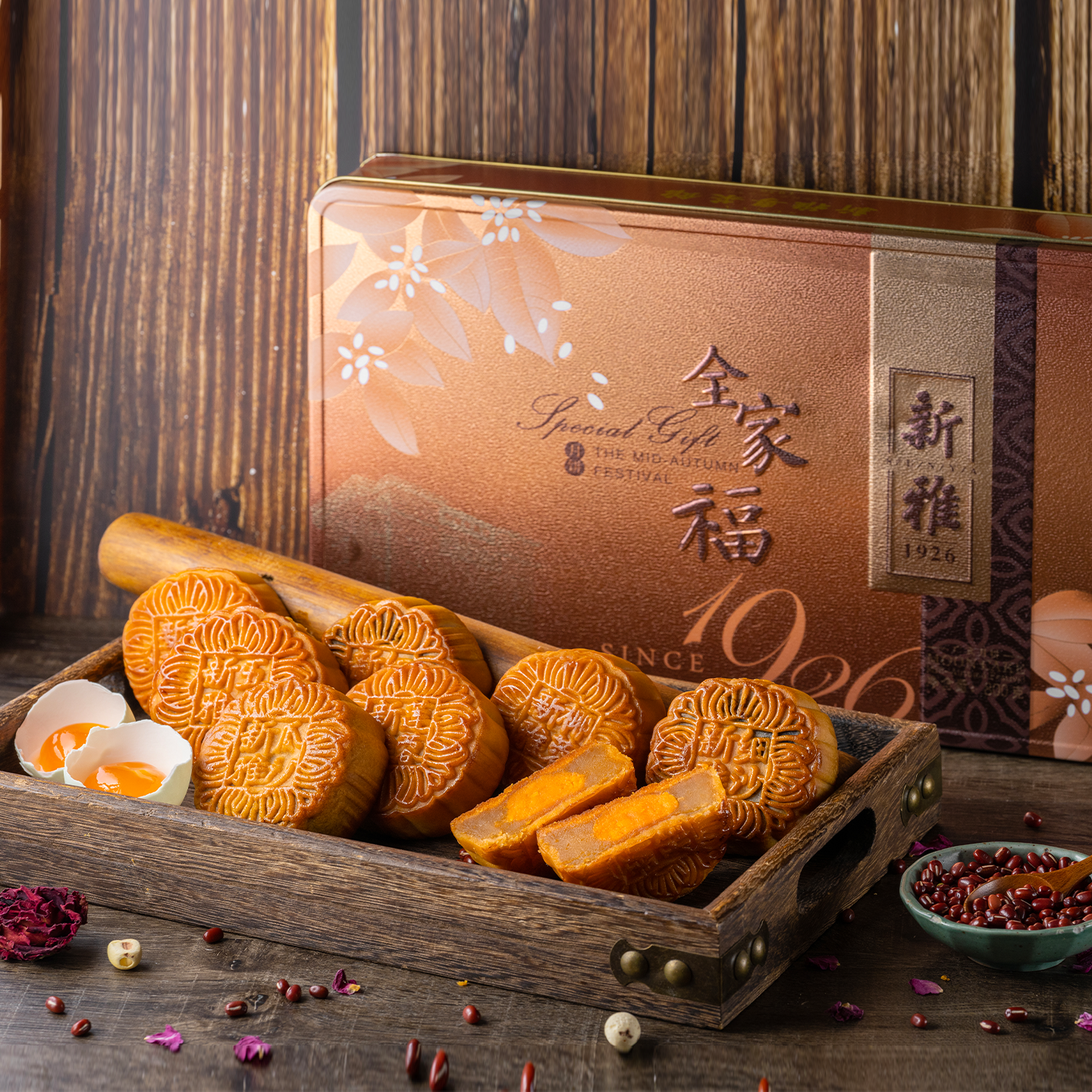 新雅8饼6味广式月饼礼盒中秋送礼