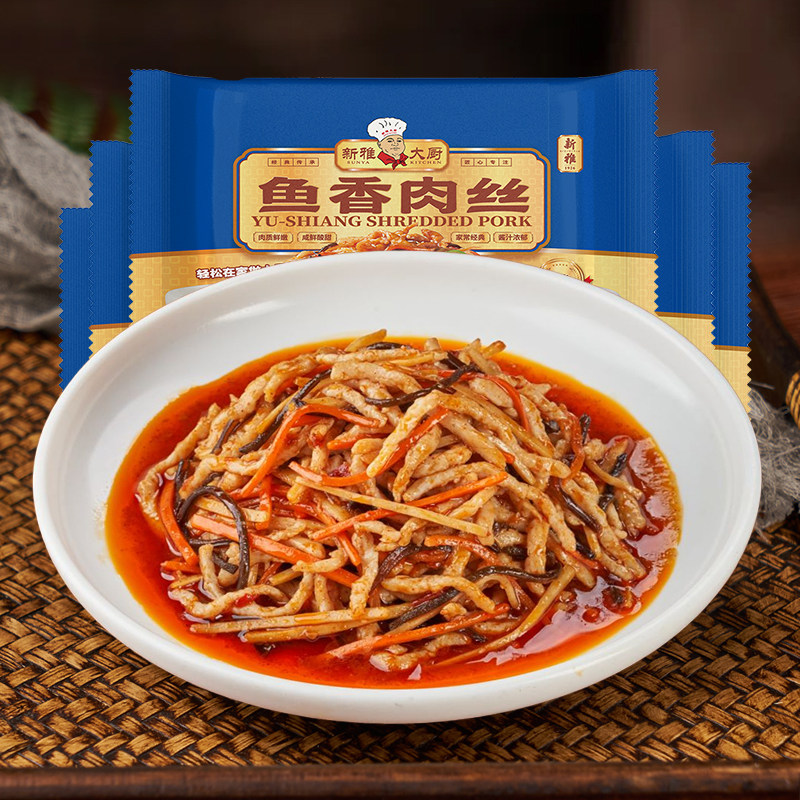 新雅鱼香肉丝5袋带酱料包餐厅预制菜方便下饭菜川菜盖饭家常菜2盒,水产肉类/新鲜蔬果/熟食,包装速食菜/预制菜,淘宝优惠券,粉丝福利购,淘宝优惠卷