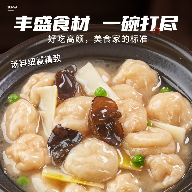 新雅三鲜鱼面筋3盒速冻预制菜半成品菜本帮速食快手家常菜私房菜