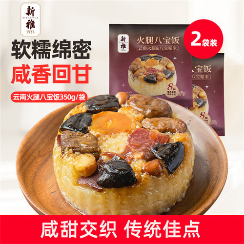 传统糕点