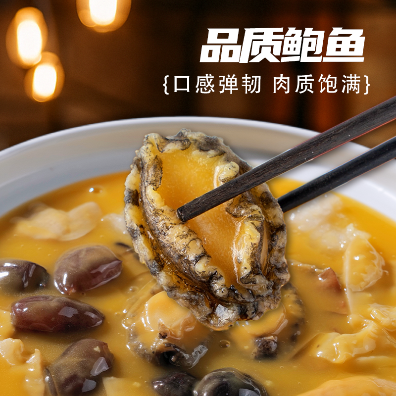 新雅浓汤鲍鱼佛跳墙600g海参鲍鱼花胶加热即食年货年夜饭半成品菜,水产肉类/新鲜蔬果/熟食,包装速食菜/预制菜,淘宝优惠券,粉丝福利购,淘宝优惠卷